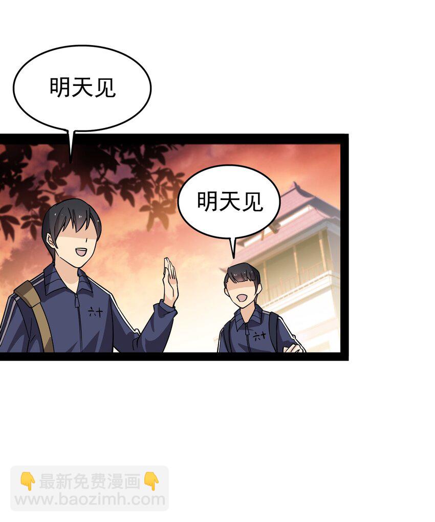 019 班级出征？！30