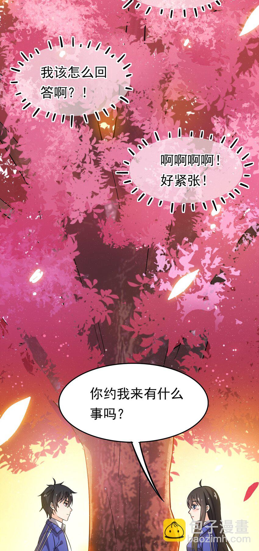019 班级出征？！36