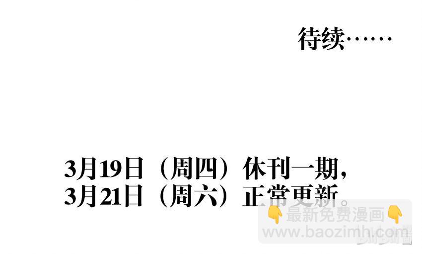 019 班级出征？！38