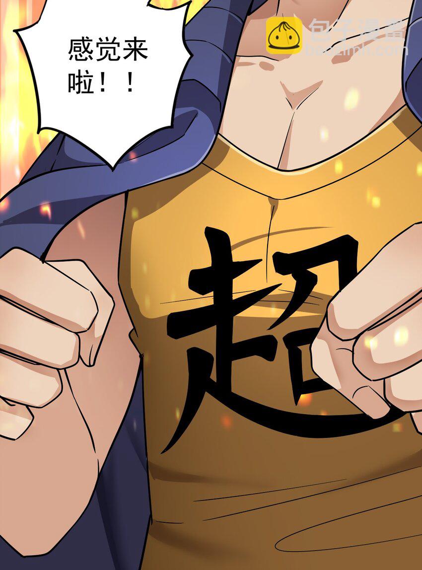 019 班级出征？！6