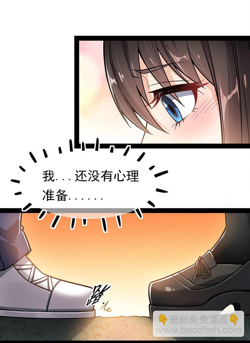 020 我只想要平静的生活1