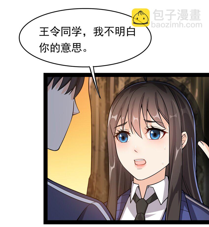 020 我只想要平静的生活13