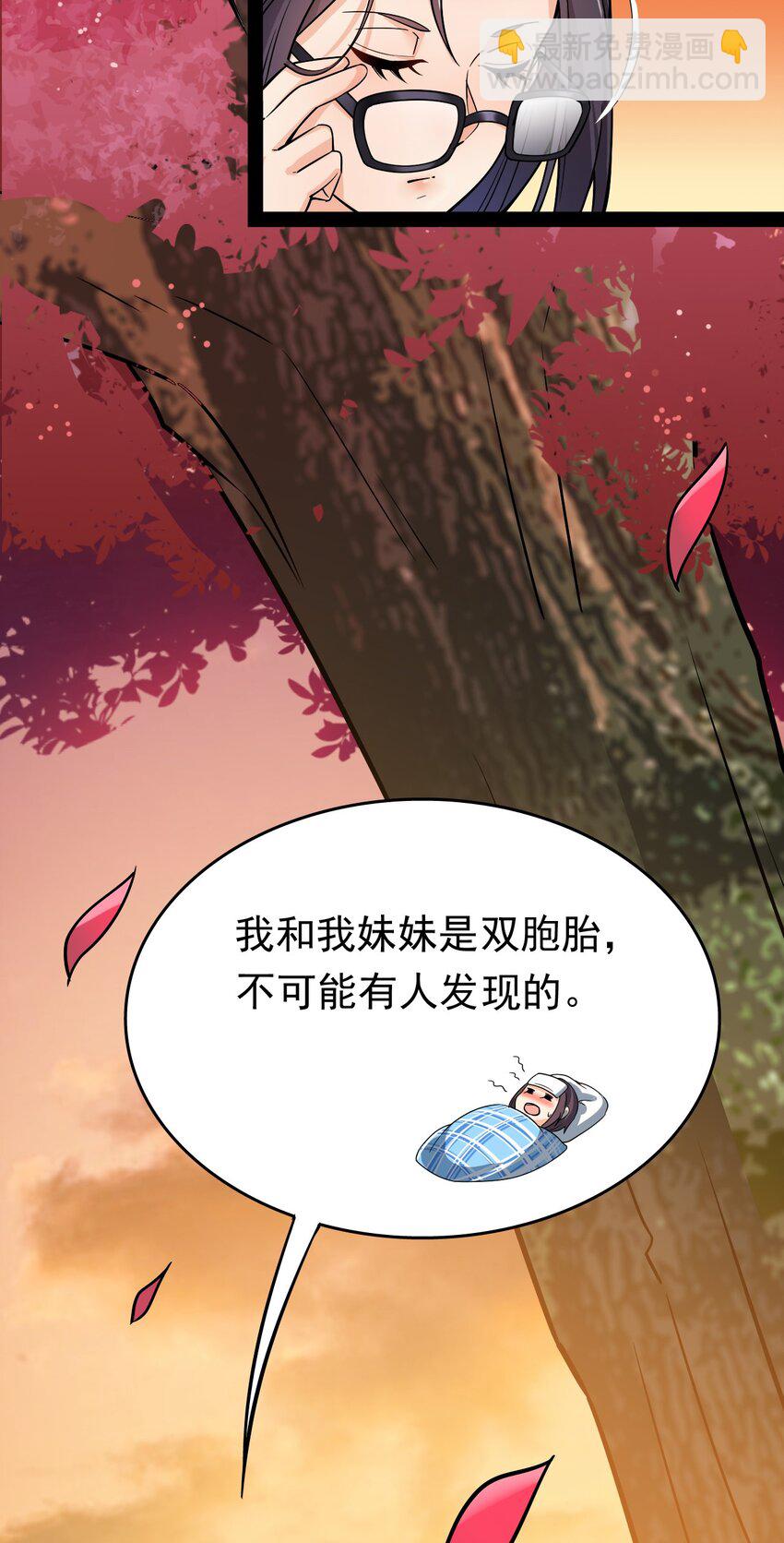 020 我只想要平静的生活23