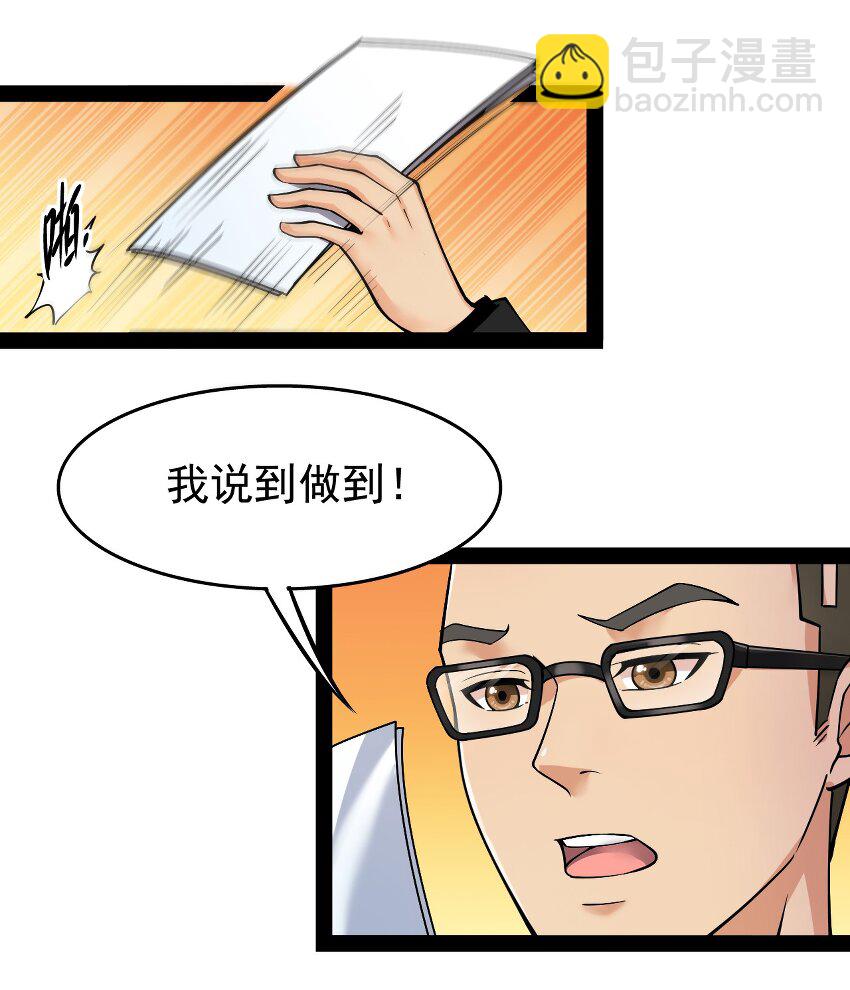 020 我只想要平静的生活27