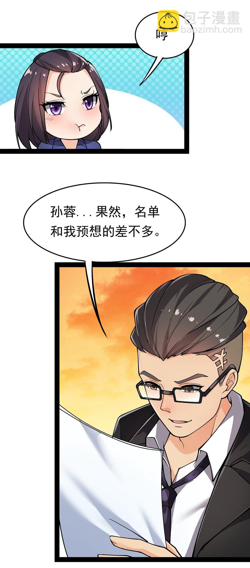 020 我只想要平静的生活28