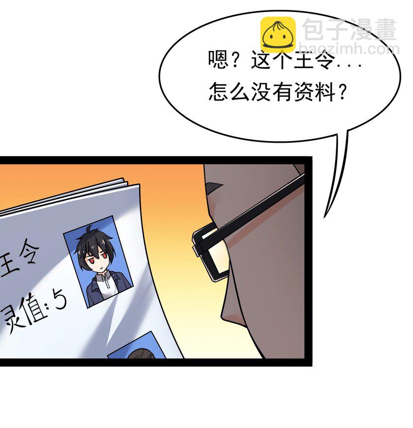 020 我只想要平静的生活29