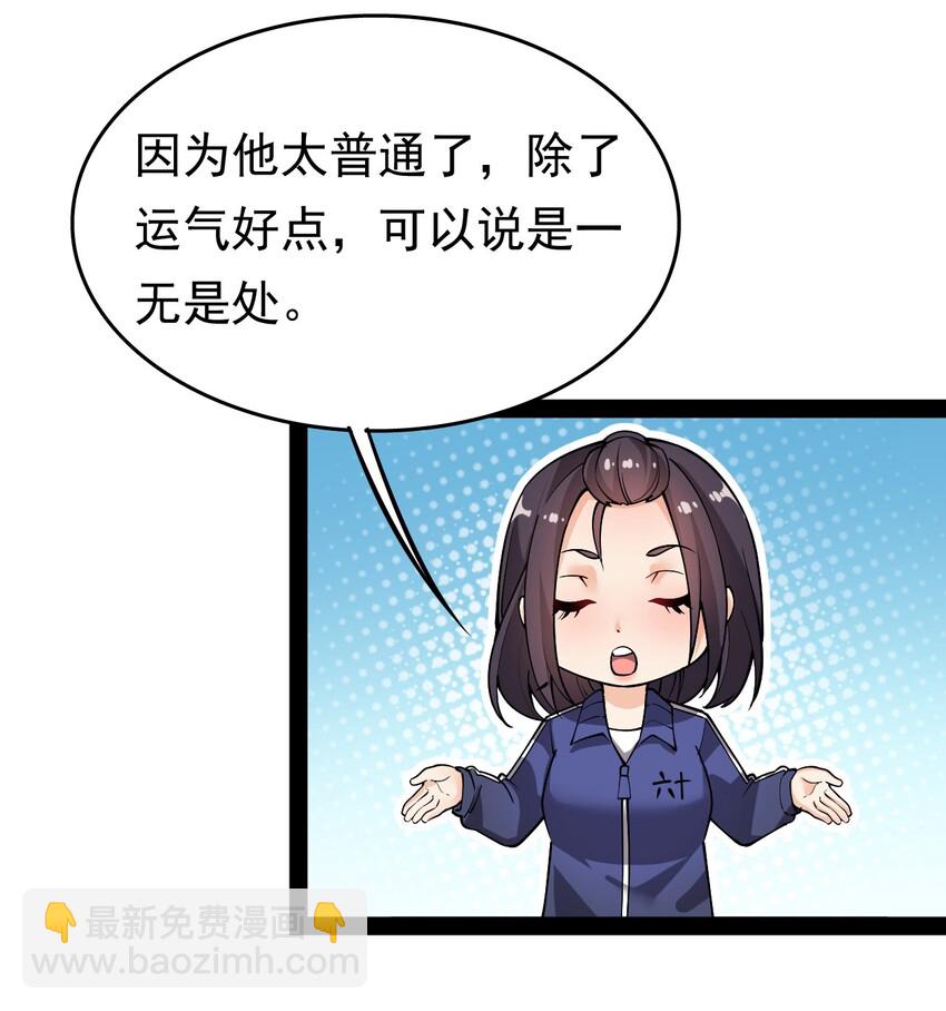 020 我只想要平静的生活30