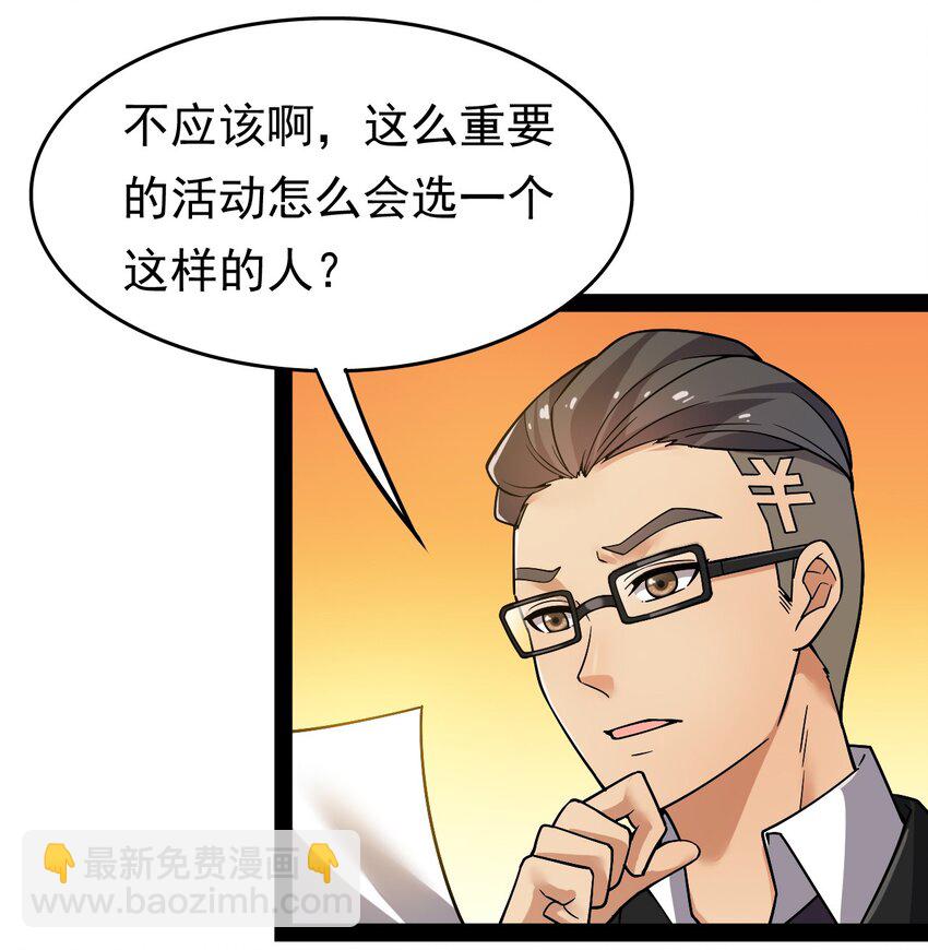 020 我只想要平静的生活32
