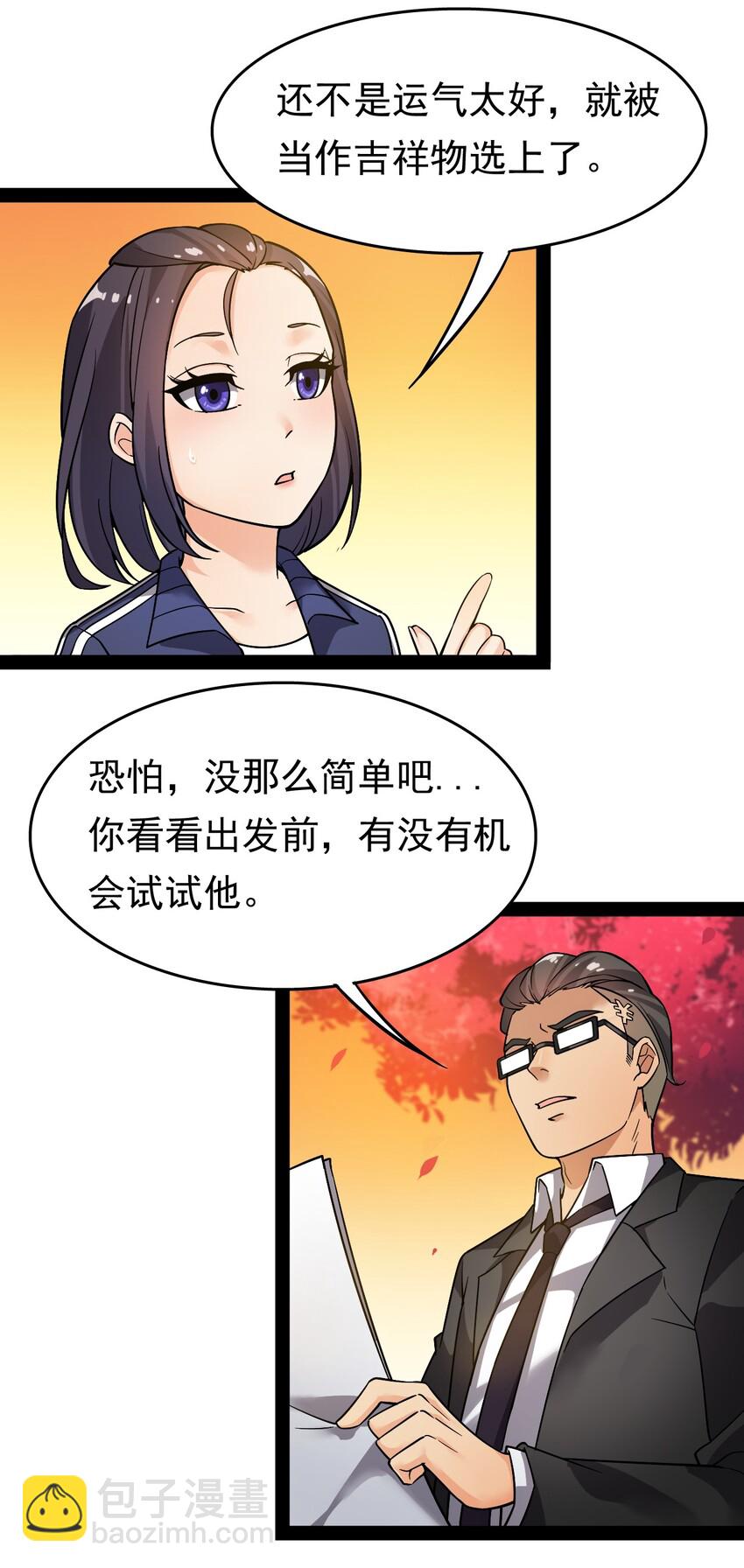 020 我只想要平静的生活33