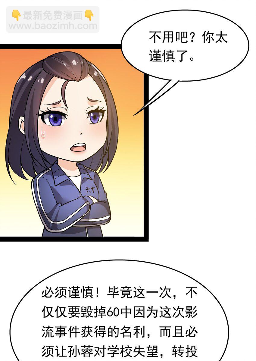 020 我只想要平静的生活34