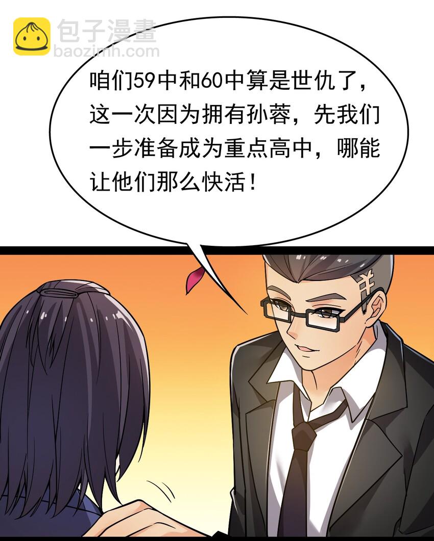 020 我只想要平静的生活36