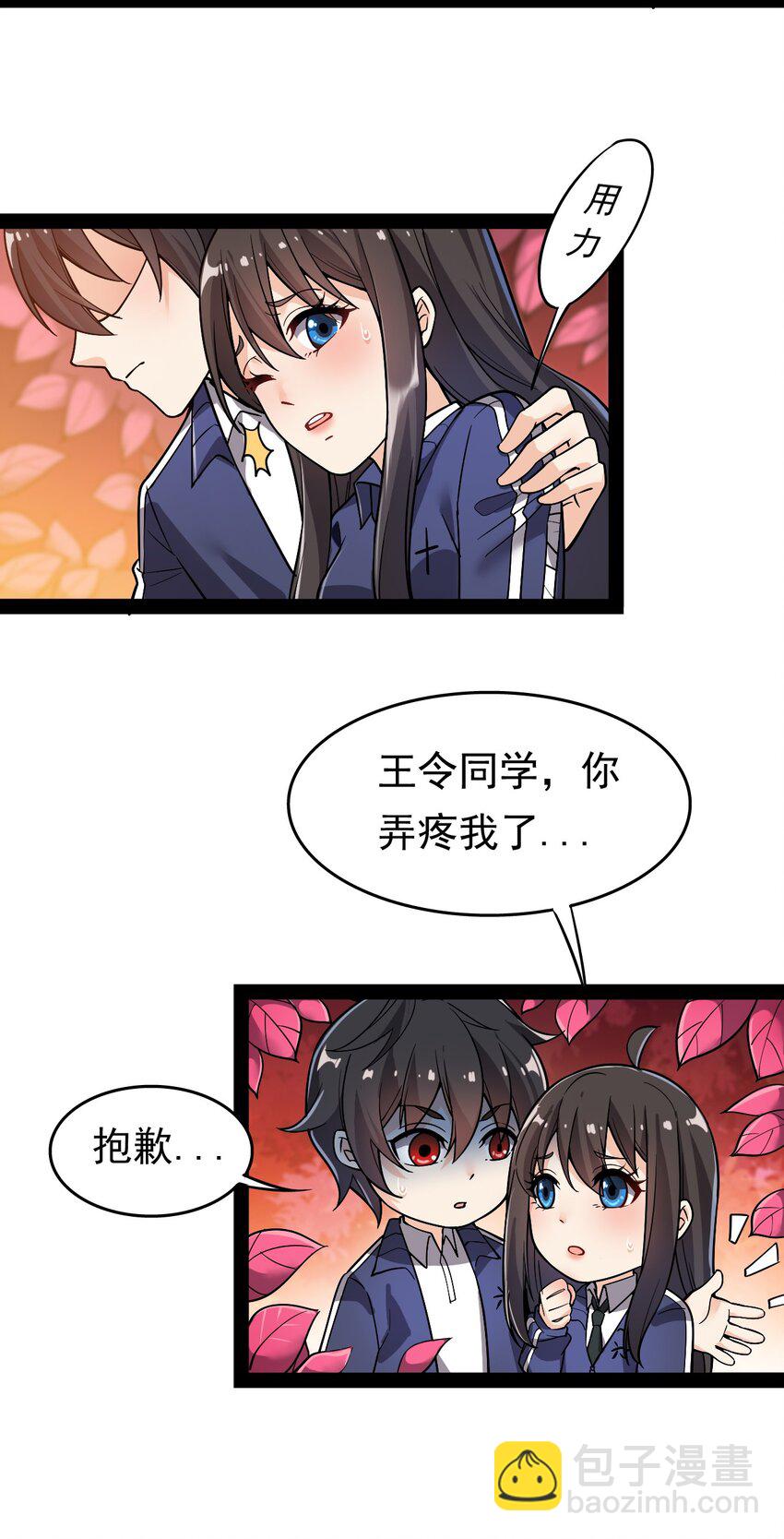 020 我只想要平静的生活38