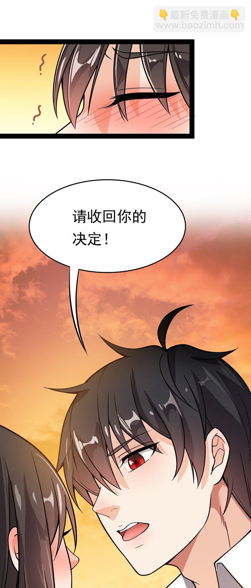 020 我只想要平静的生活9