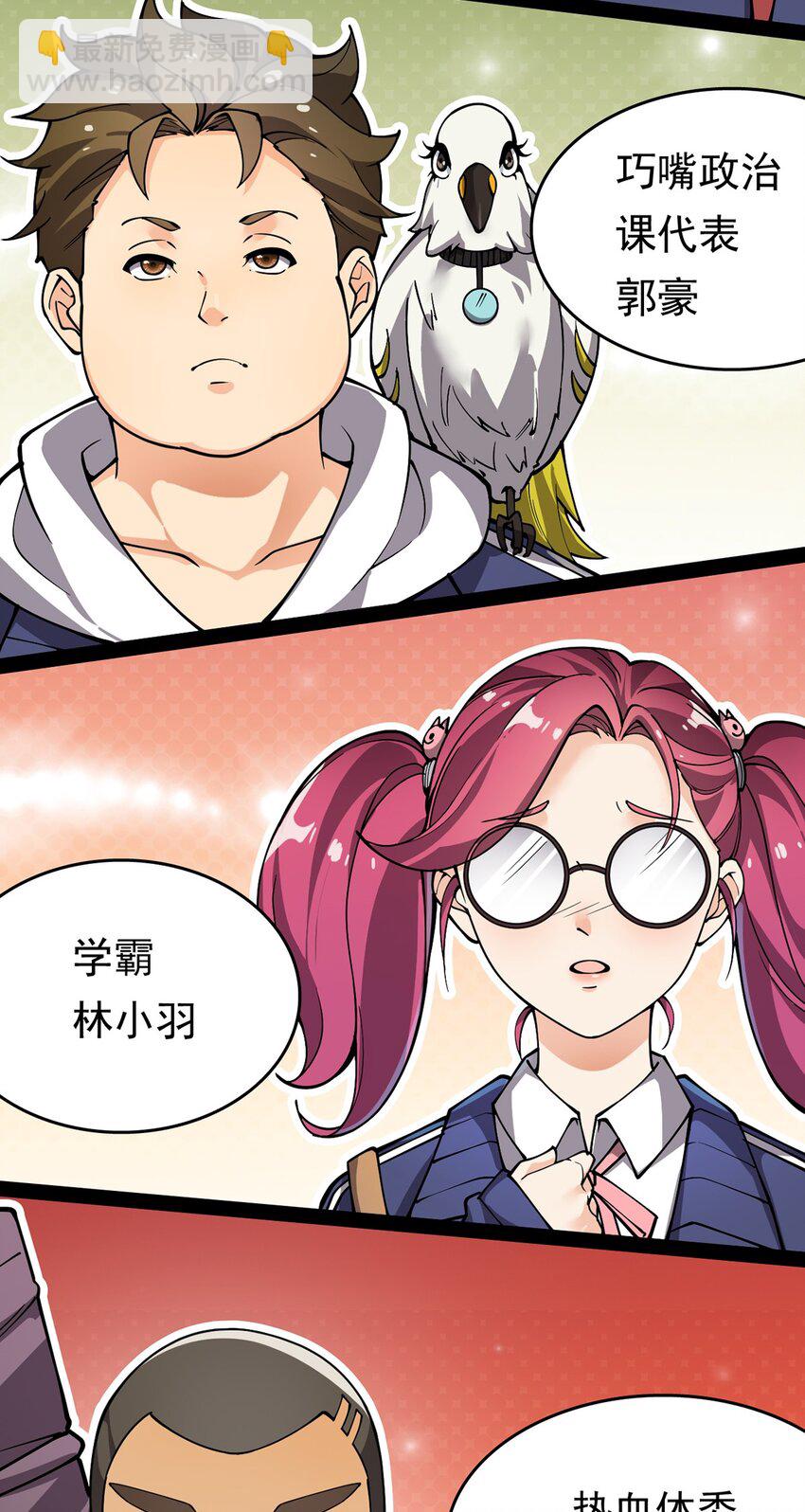 022 一个“好”的开始21