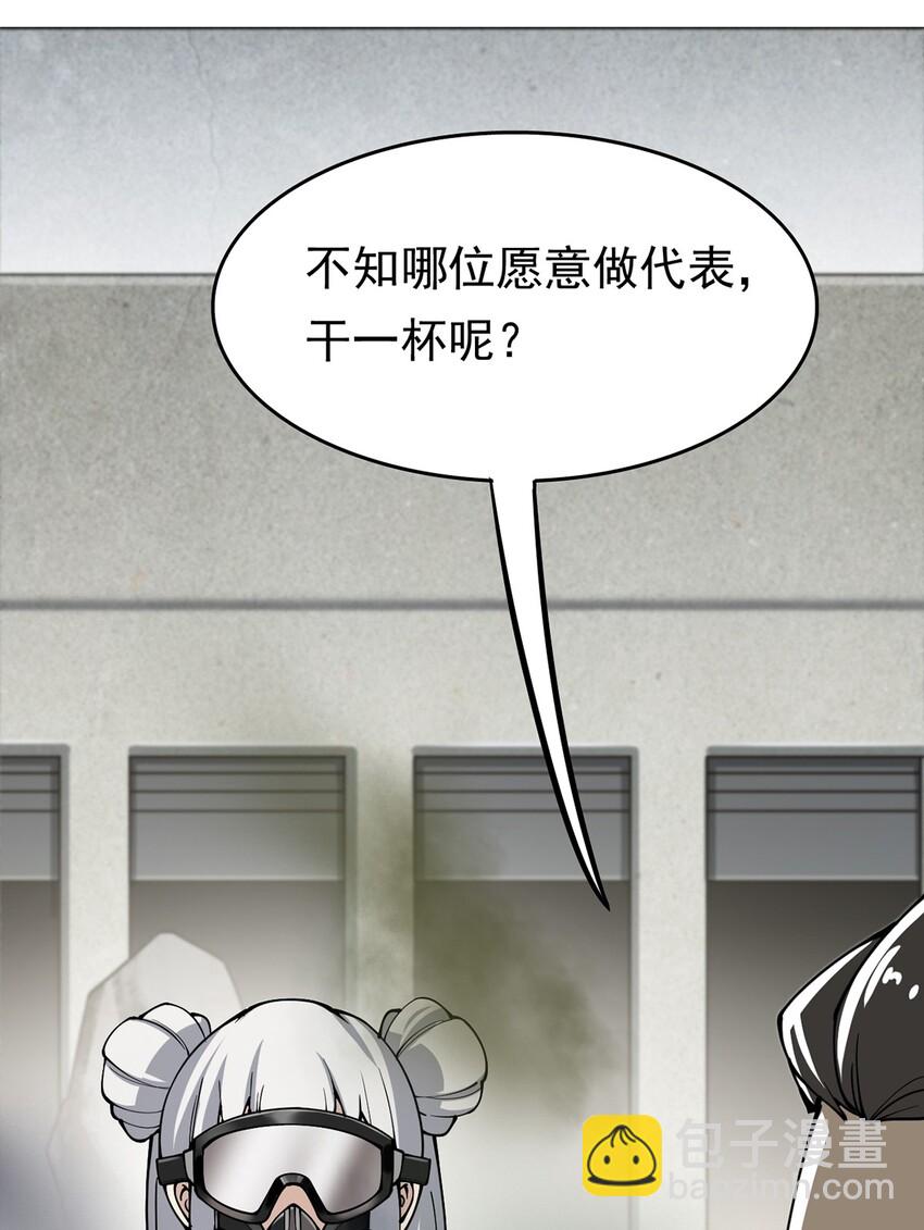 023 你可真是个狼灭10