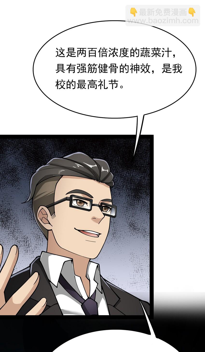 023 你可真是个狼灭13