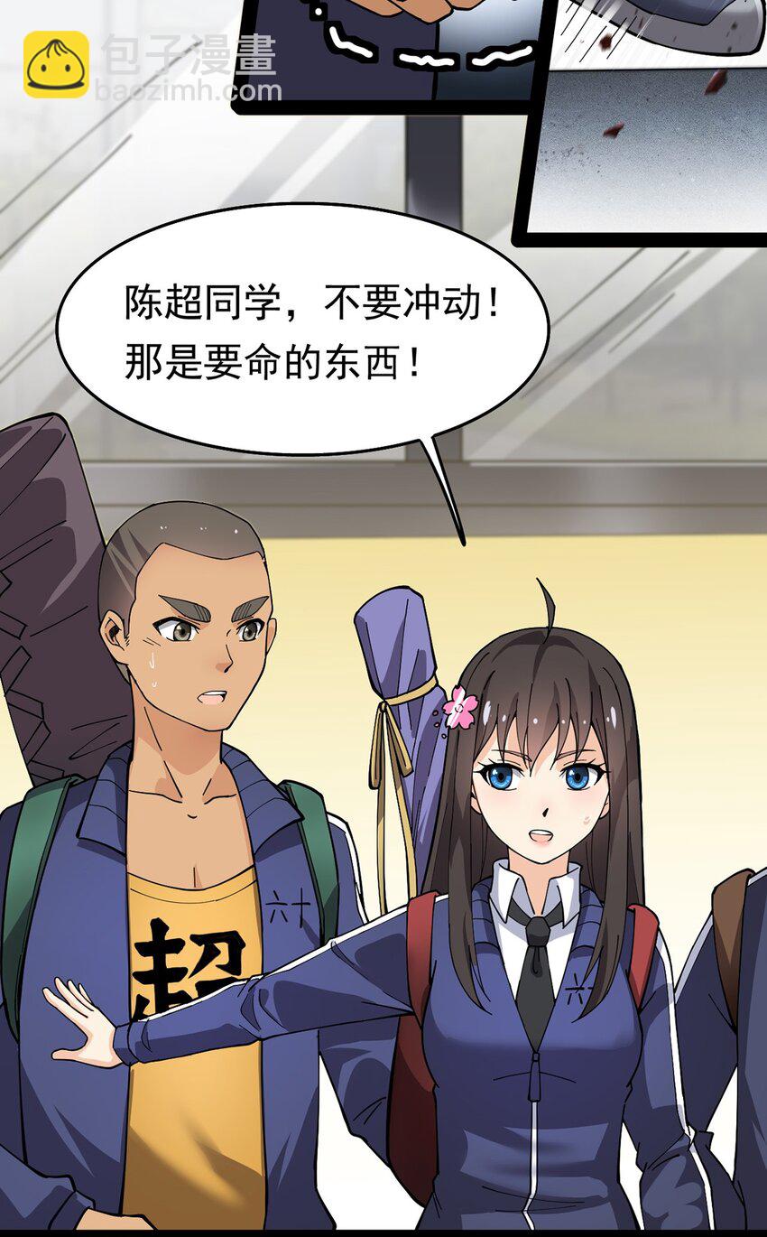 023 你可真是个狼灭17