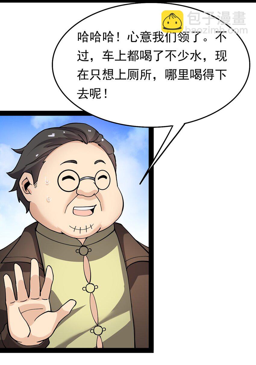 023 你可真是个狼灭18