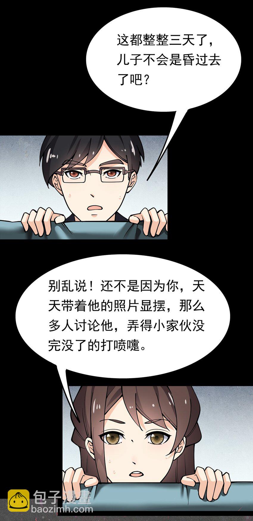 023 你可真是个狼灭2