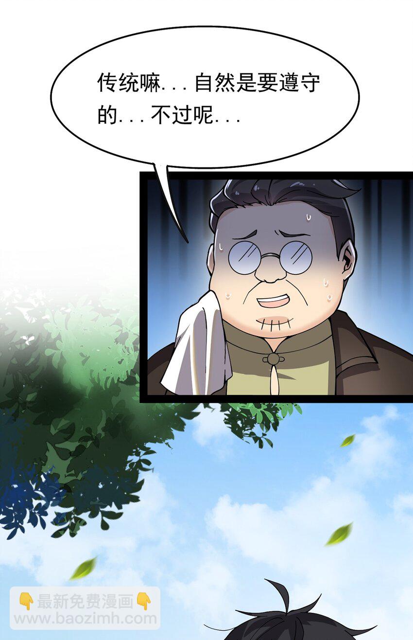 023 你可真是个狼灭20