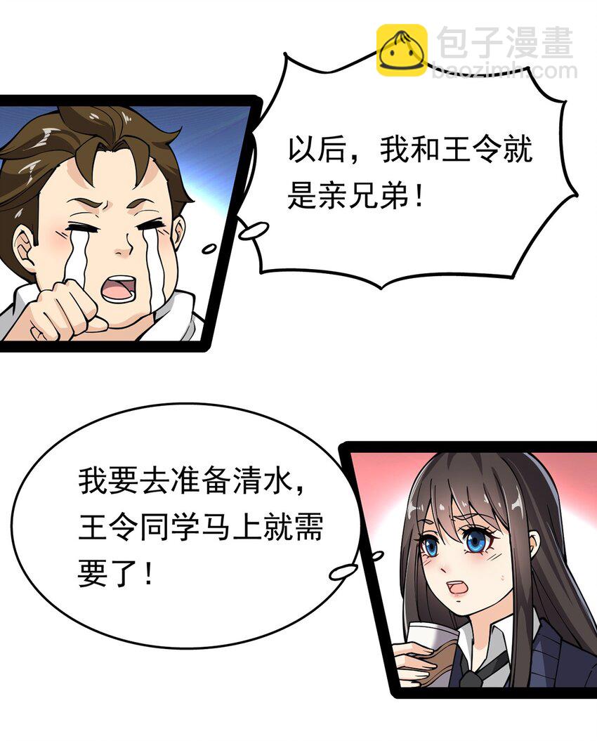 023 你可真是个狼灭27