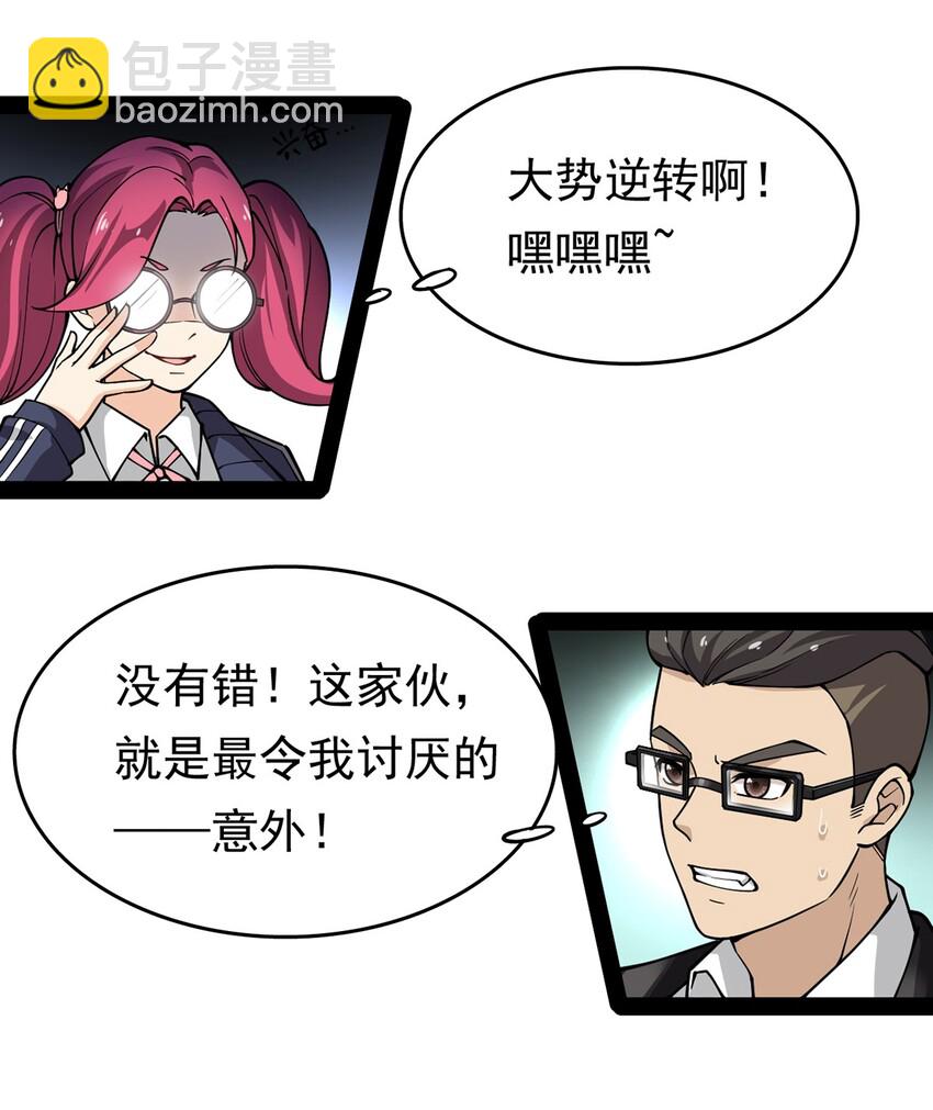 023 你可真是个狼灭28