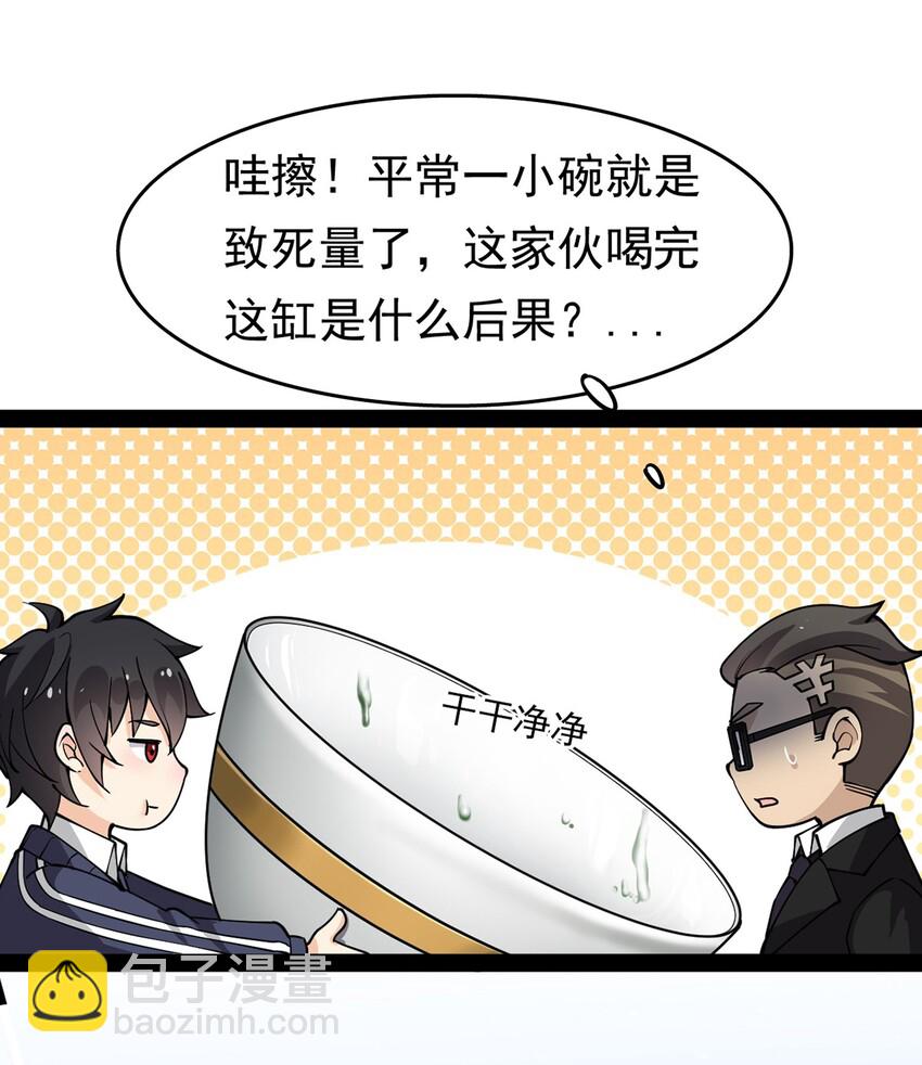 023 你可真是个狼灭29