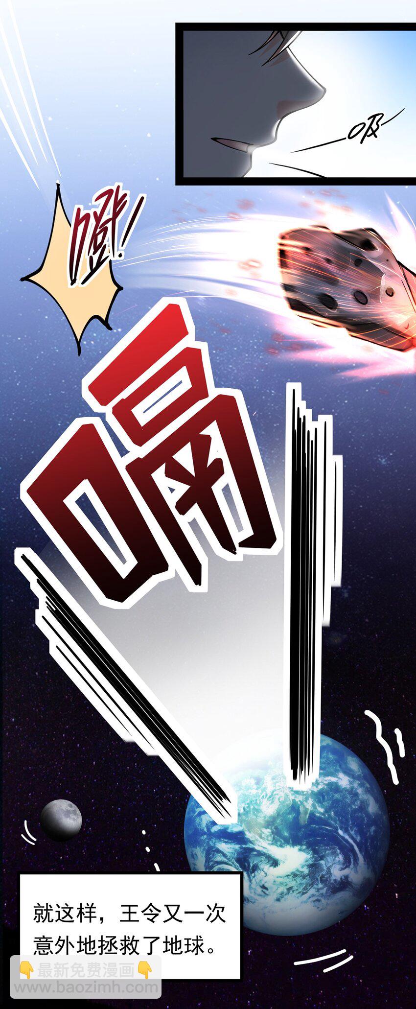 023 你可真是个狼灭30