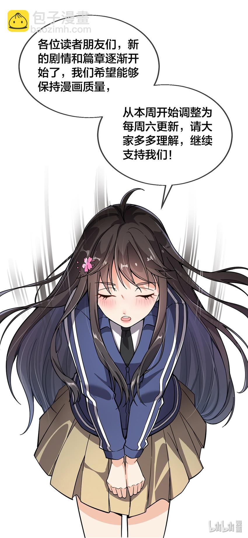 023 你可真是个狼灭31