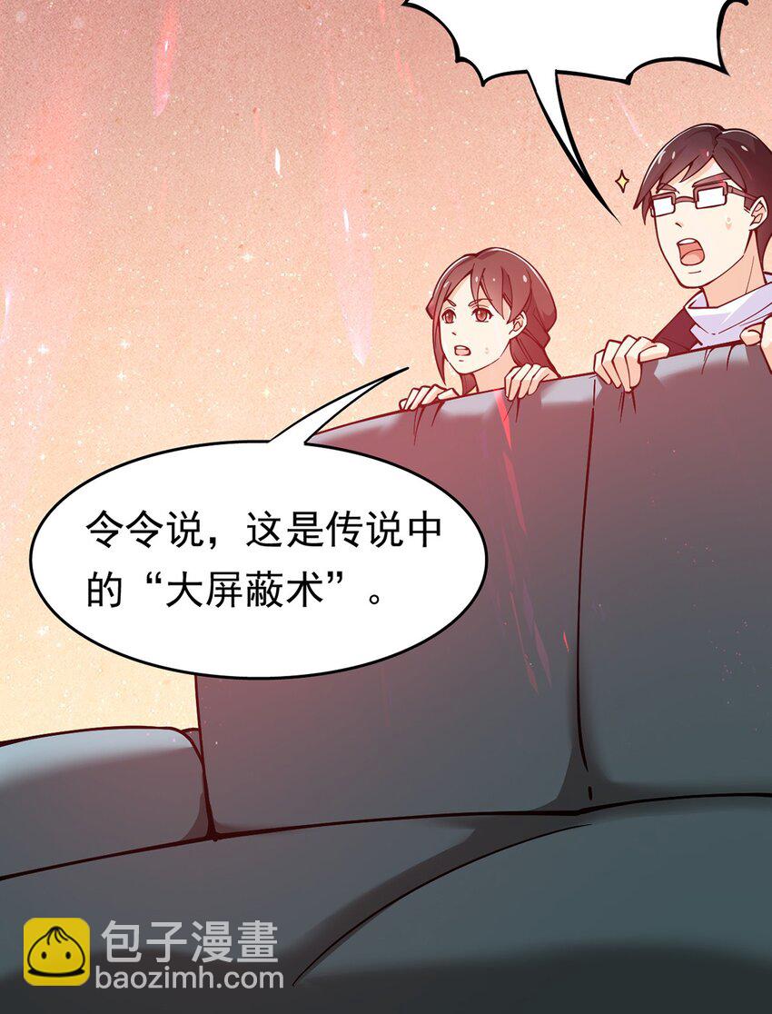 023 你可真是个狼灭4