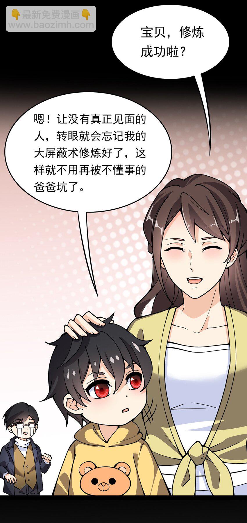 023 你可真是个狼灭6