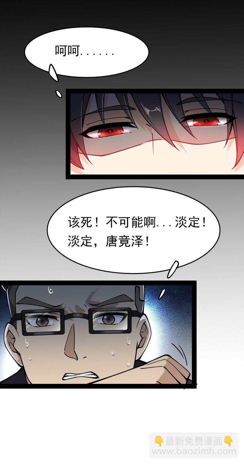 023 你可真是个狼灭7