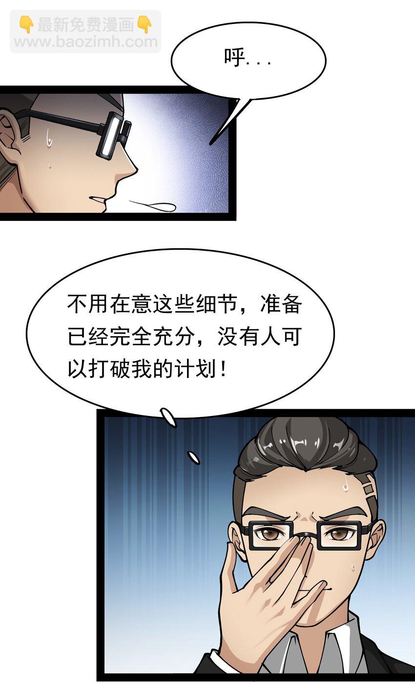 023 你可真是个狼灭8