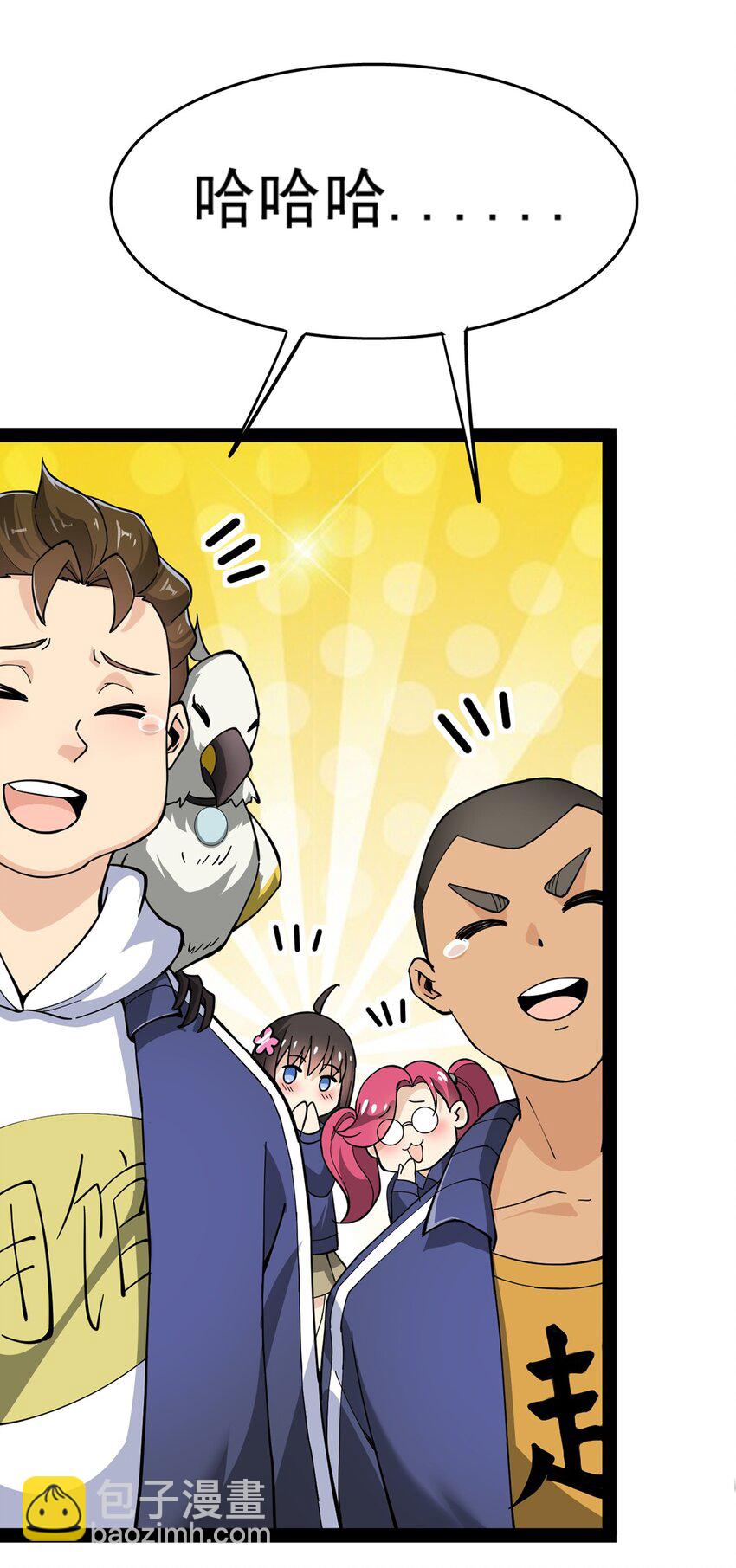 024 日子也太难过了！26