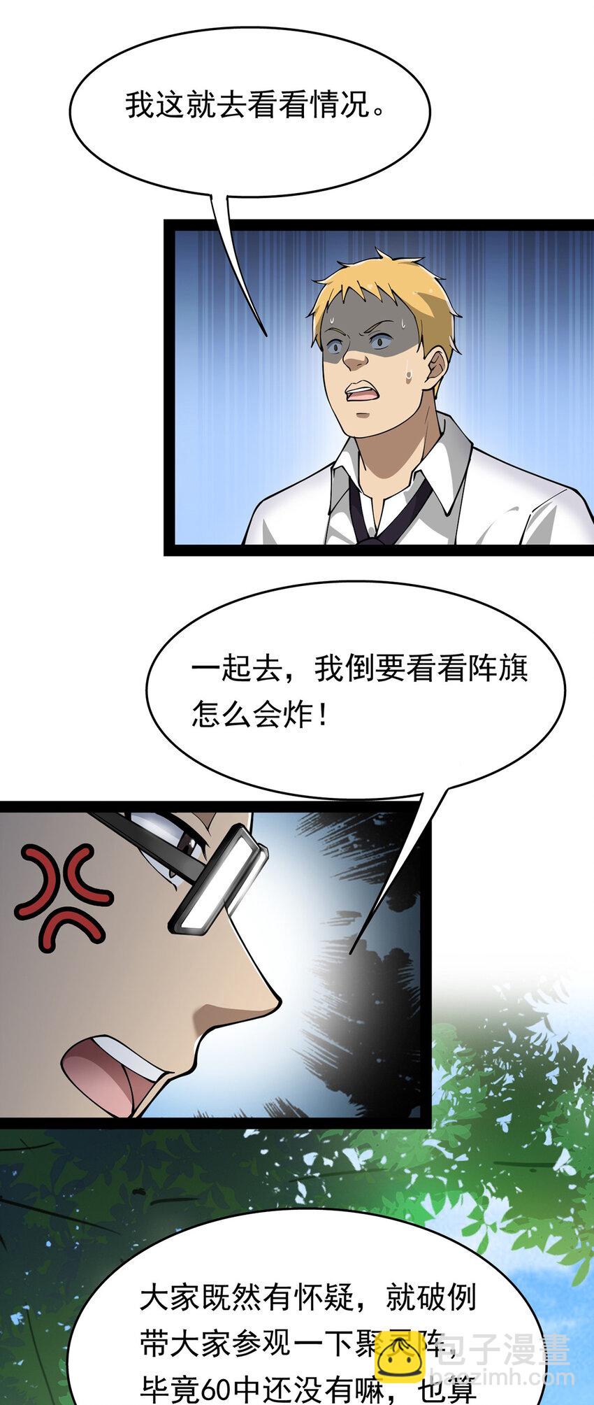 024 日子也太难过了！29