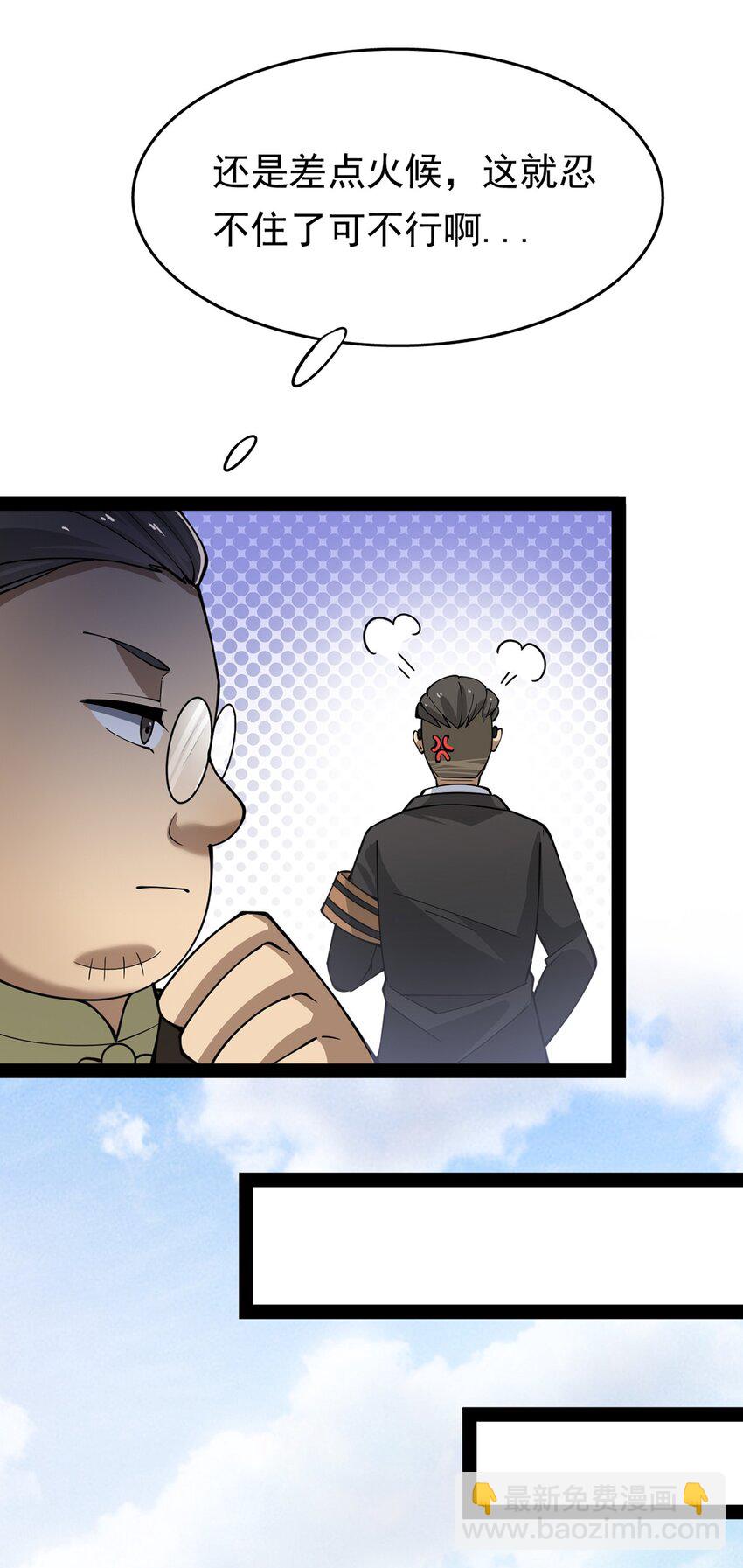 024 日子也太难过了！31