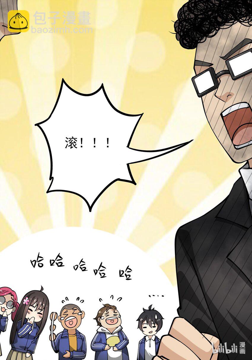 024 日子也太难过了！40