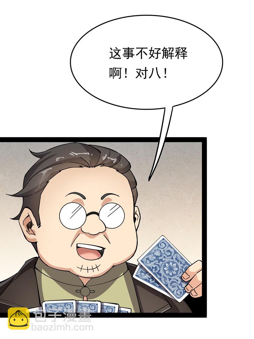 025 来自东方的神秘力量13