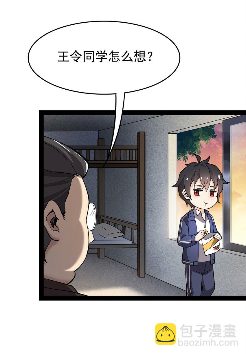 025 来自东方的神秘力量14