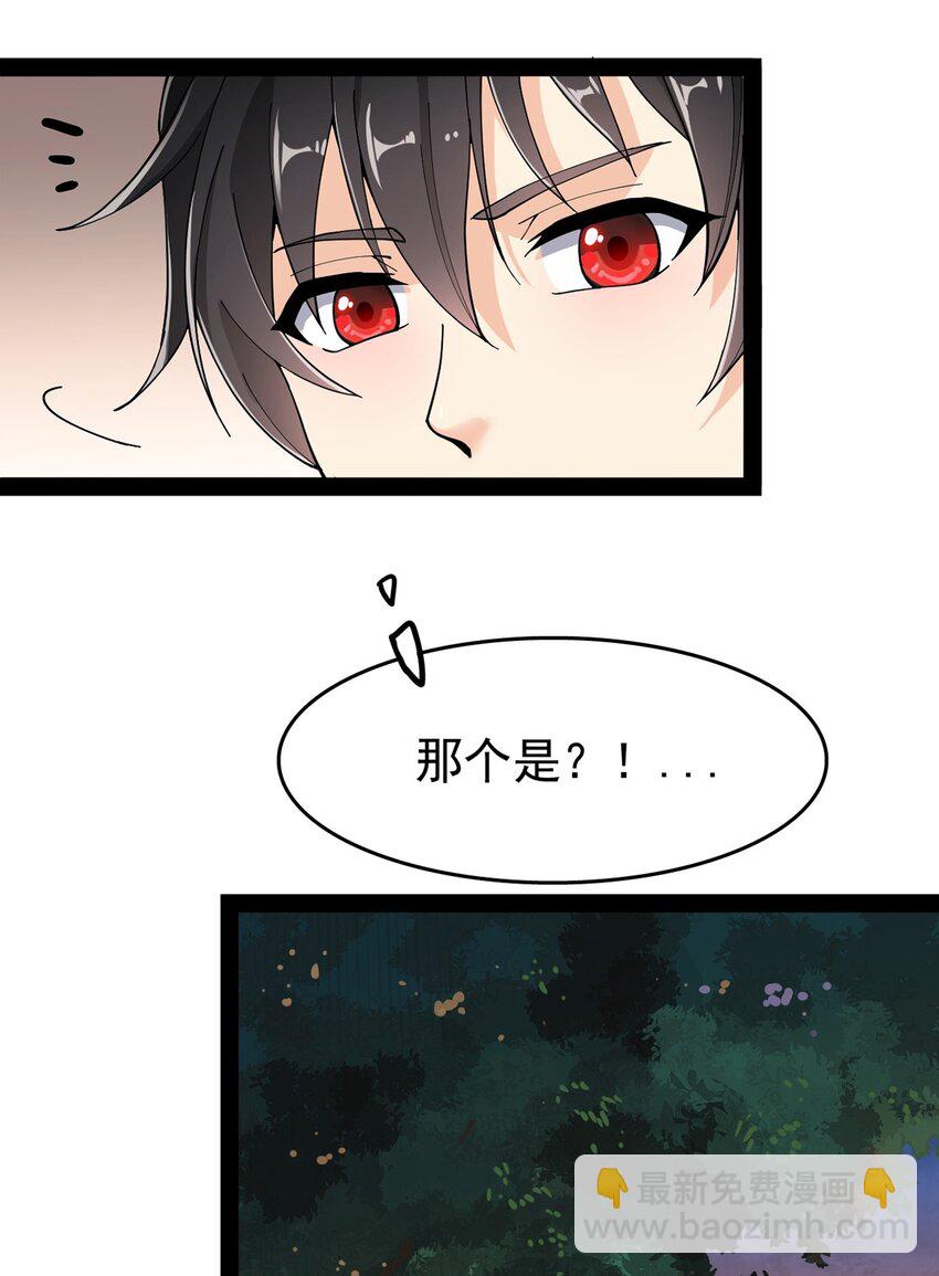 025 来自东方的神秘力量17