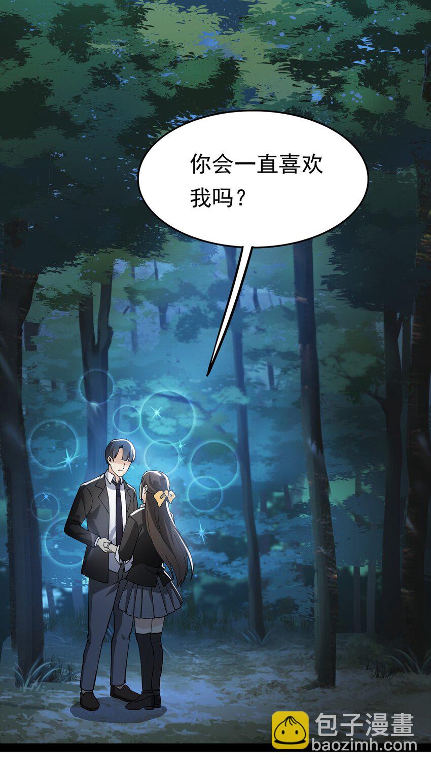 025 来自东方的神秘力量20