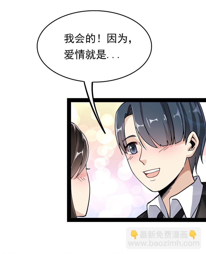 025 来自东方的神秘力量21