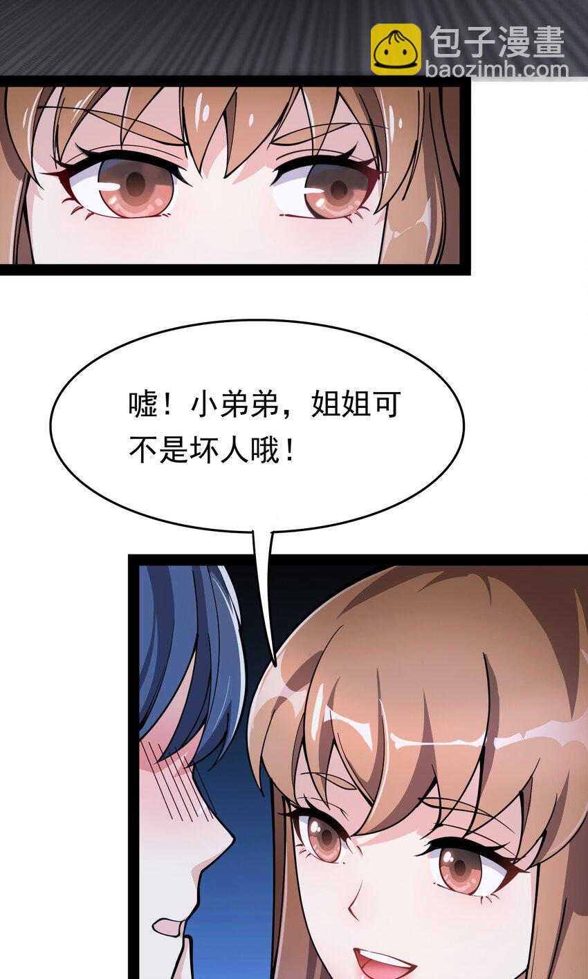 025 来自东方的神秘力量24