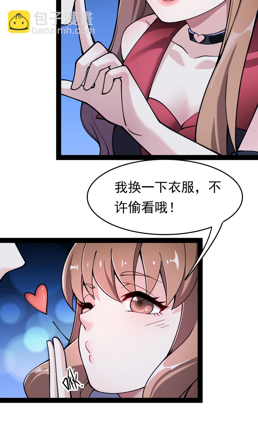 025 来自东方的神秘力量25