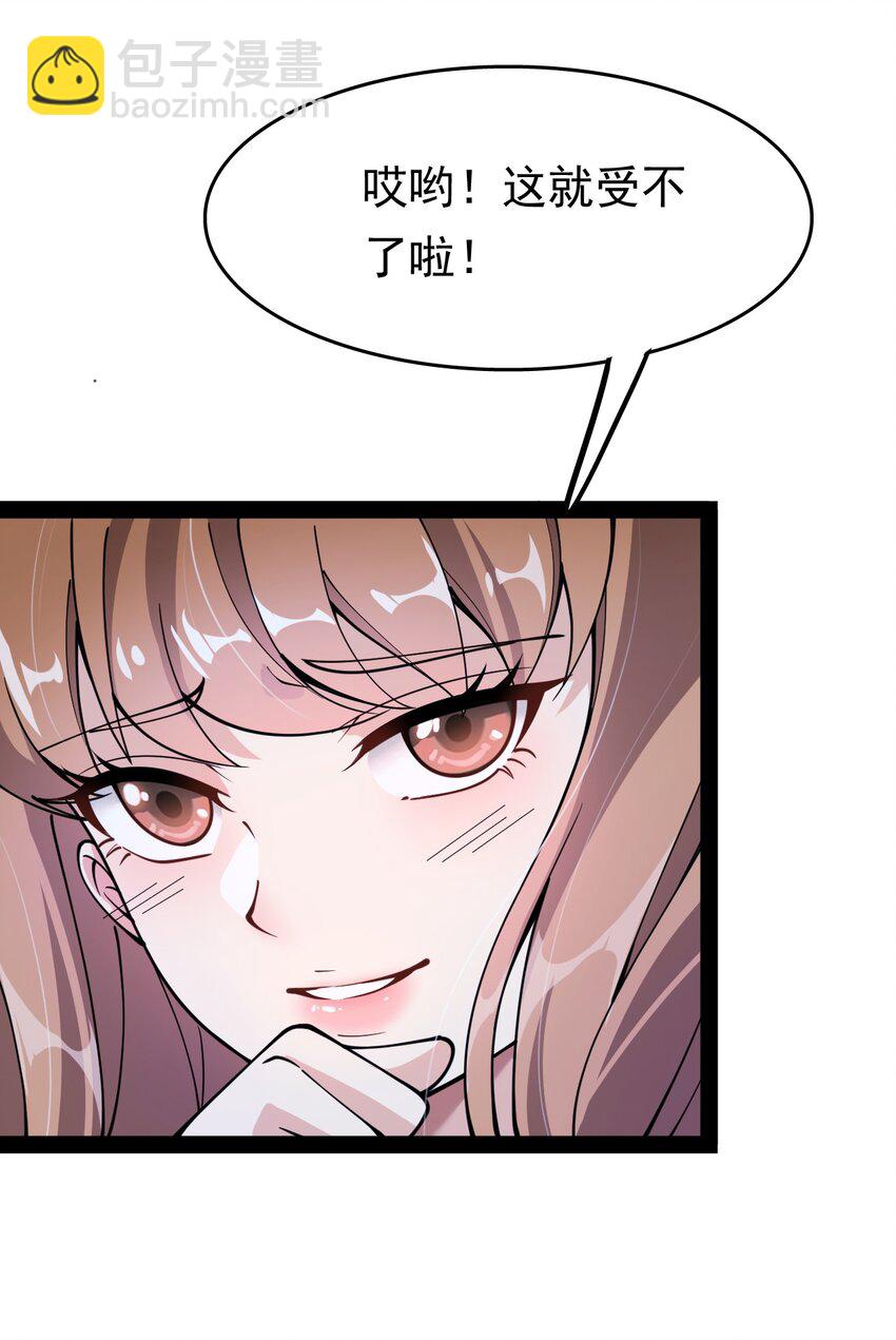 025 来自东方的神秘力量28