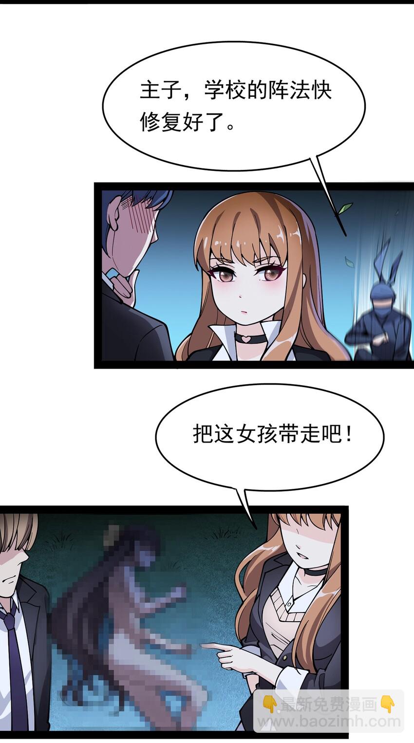 025 来自东方的神秘力量30