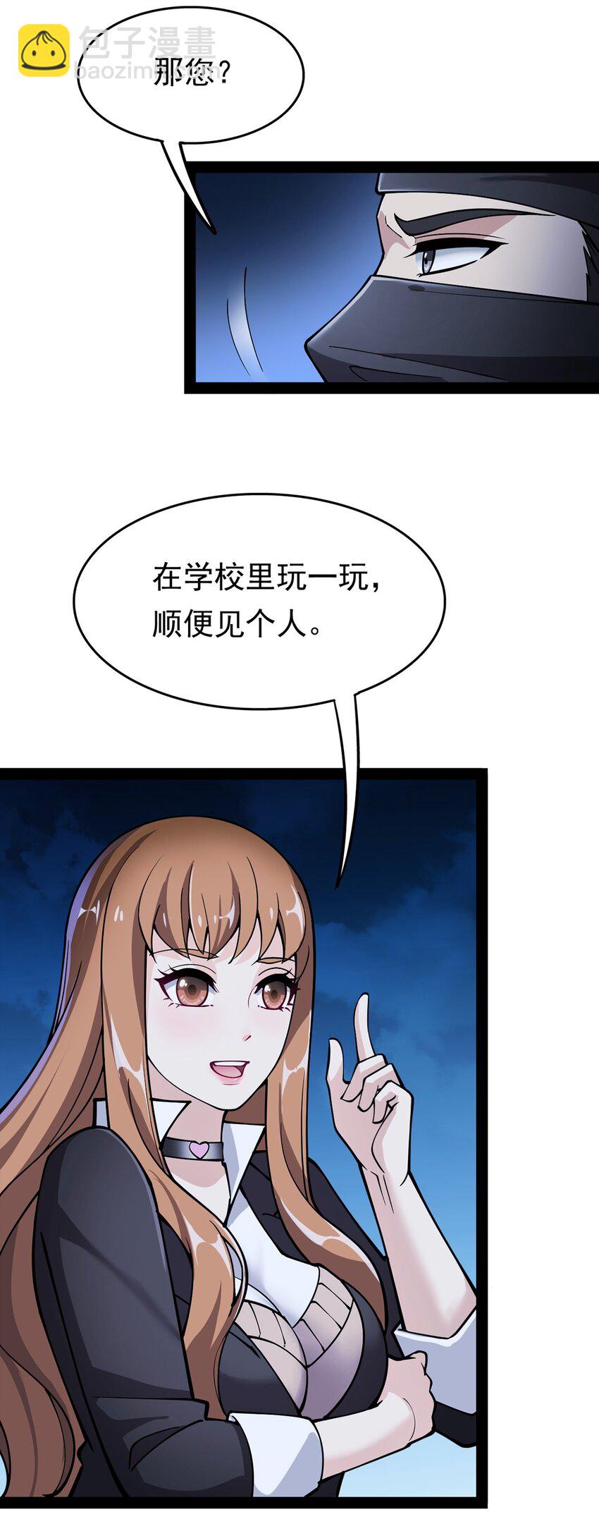 025 来自东方的神秘力量31