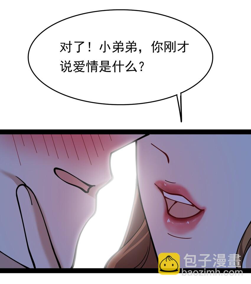 025 来自东方的神秘力量32