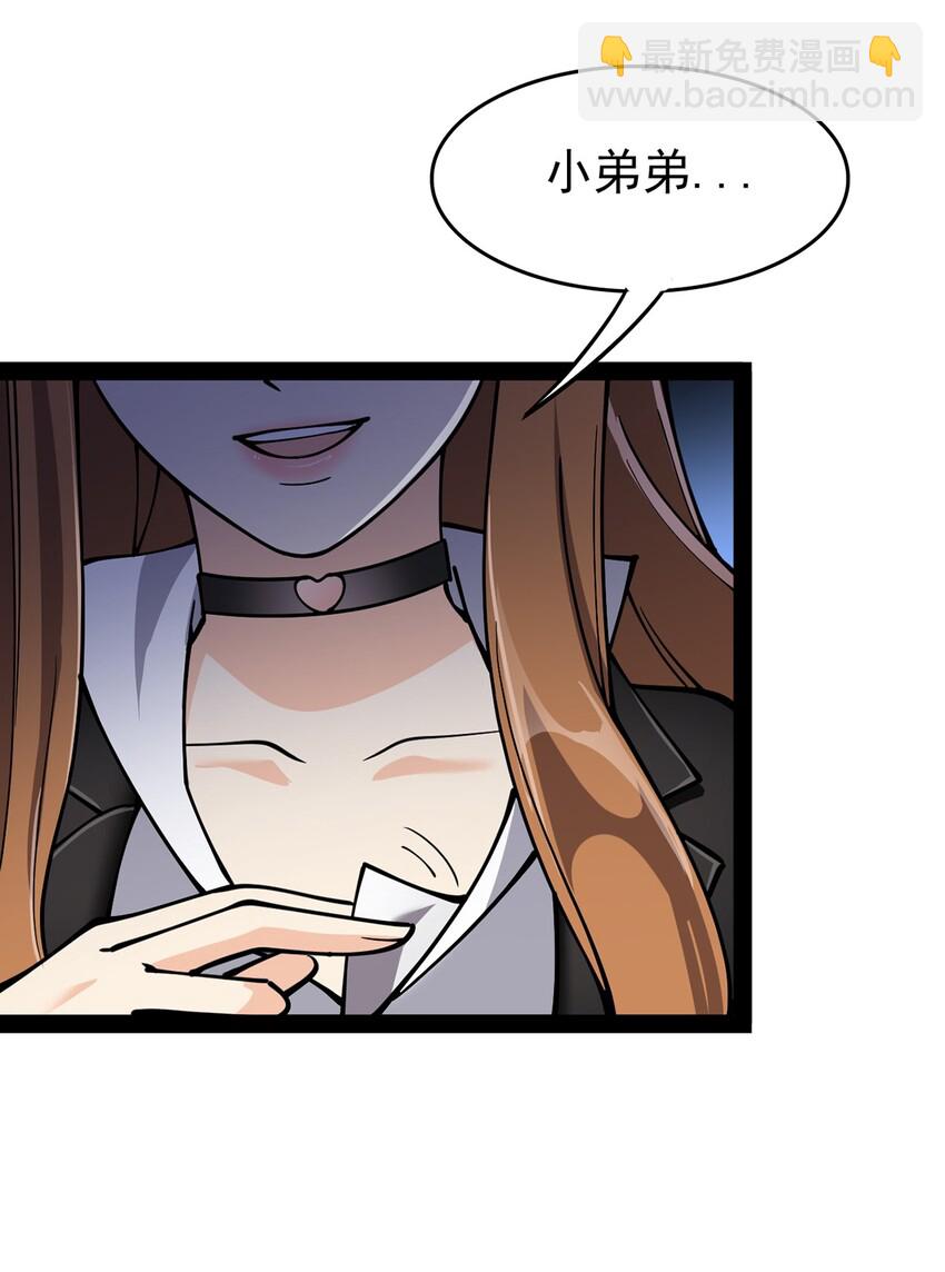 025 来自东方的神秘力量35