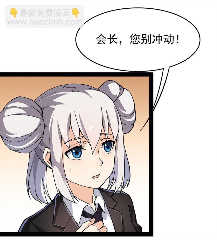 025 来自东方的神秘力量5